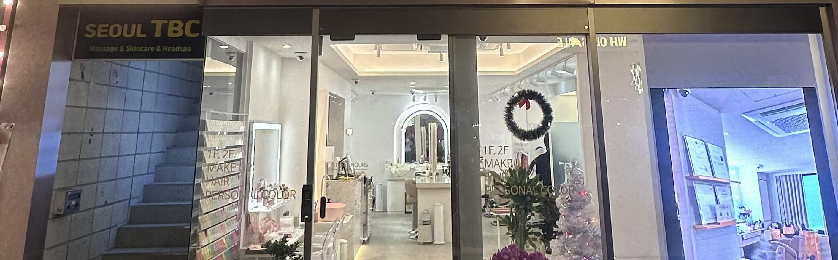 Cocorea Hair, Makeup & Personal Color Analysis | เมียงดง โซล  